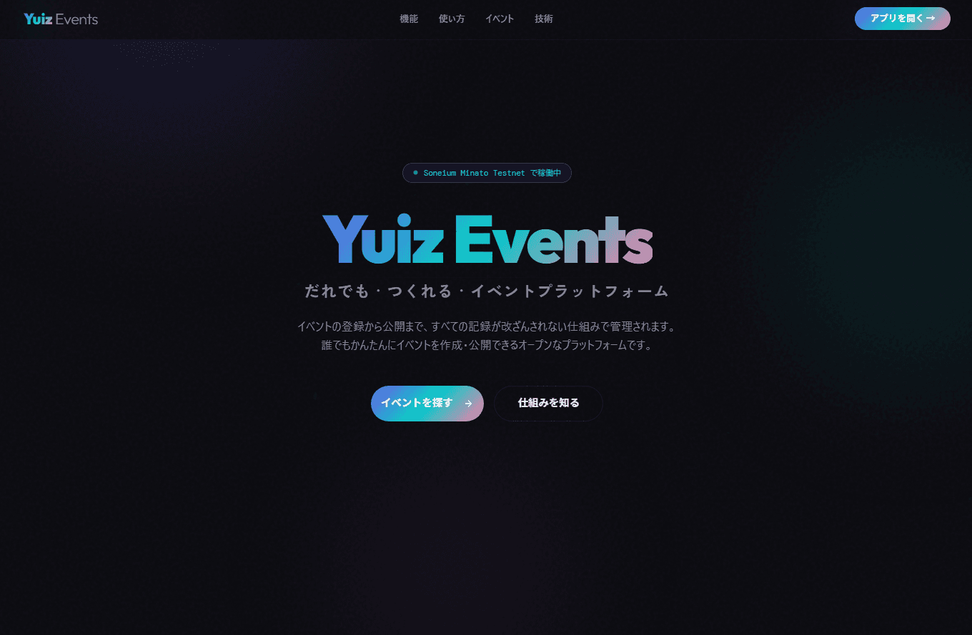 Yuiz Events