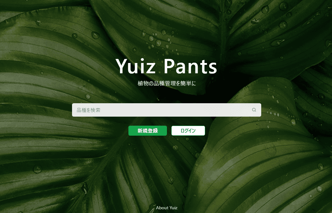 Yuiz Plants